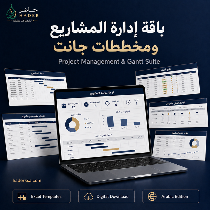 Ready system for small projects