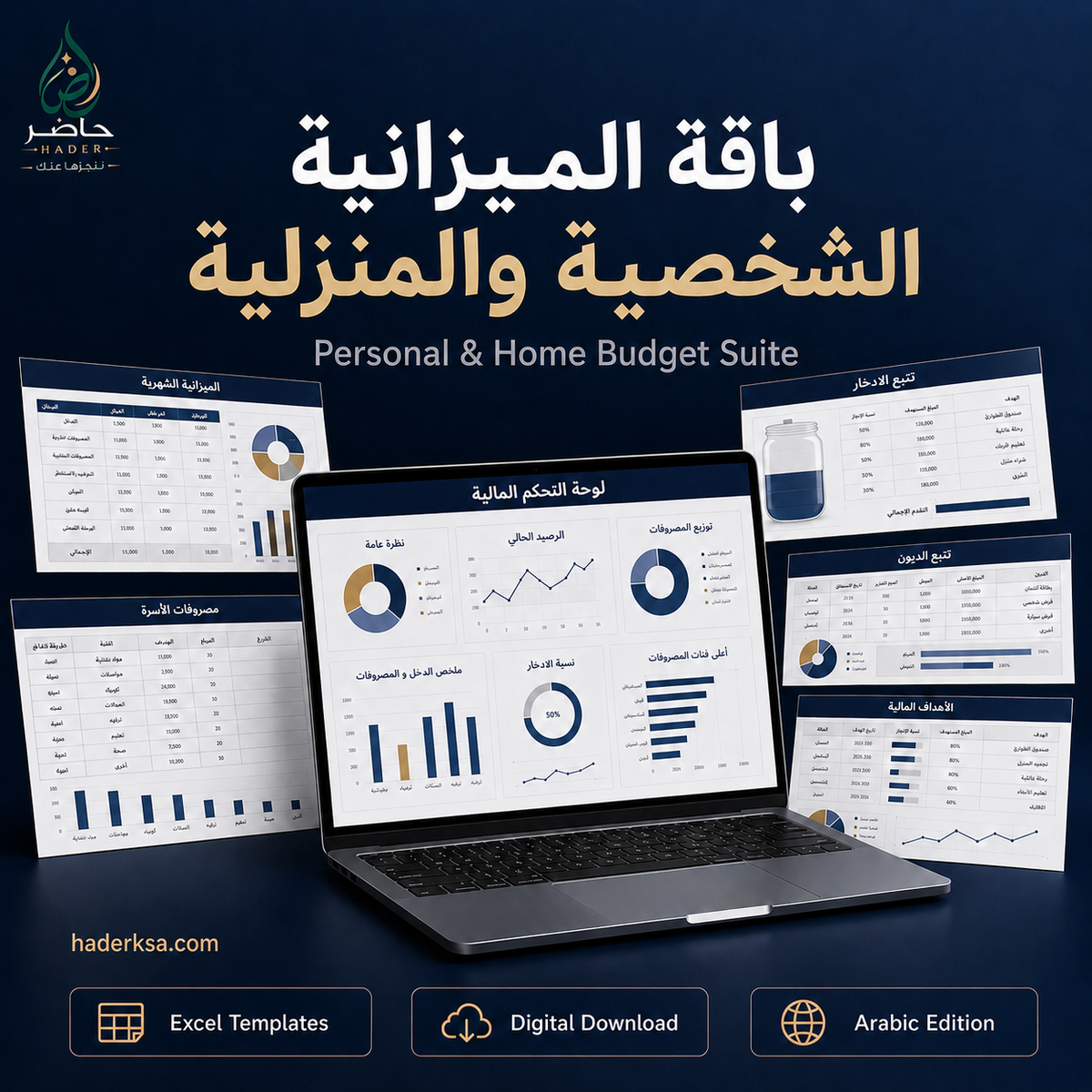 A system present for personal and home life