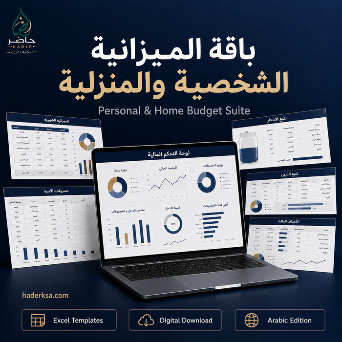 A system present for personal and home life