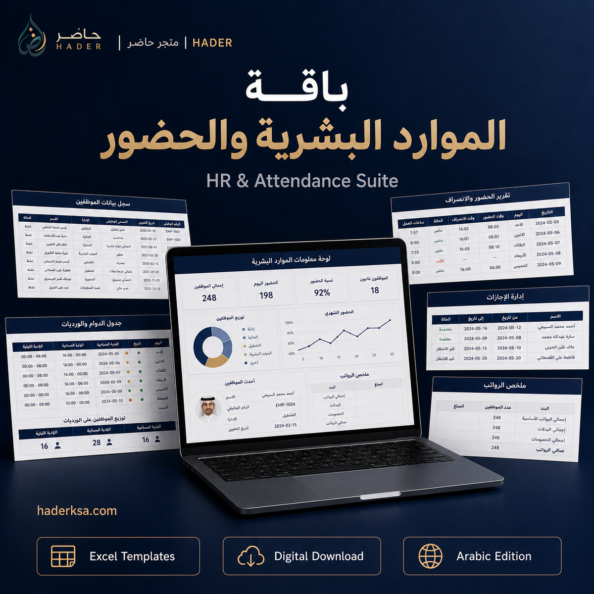 HR & Attendance System Ready