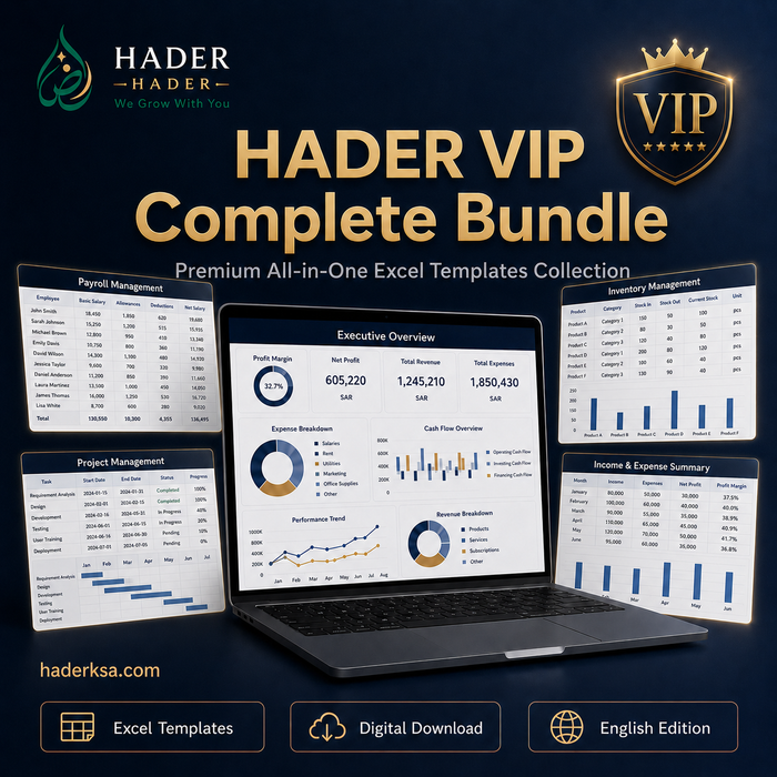 مجموعة هايدر VIP إكسل الكاملة