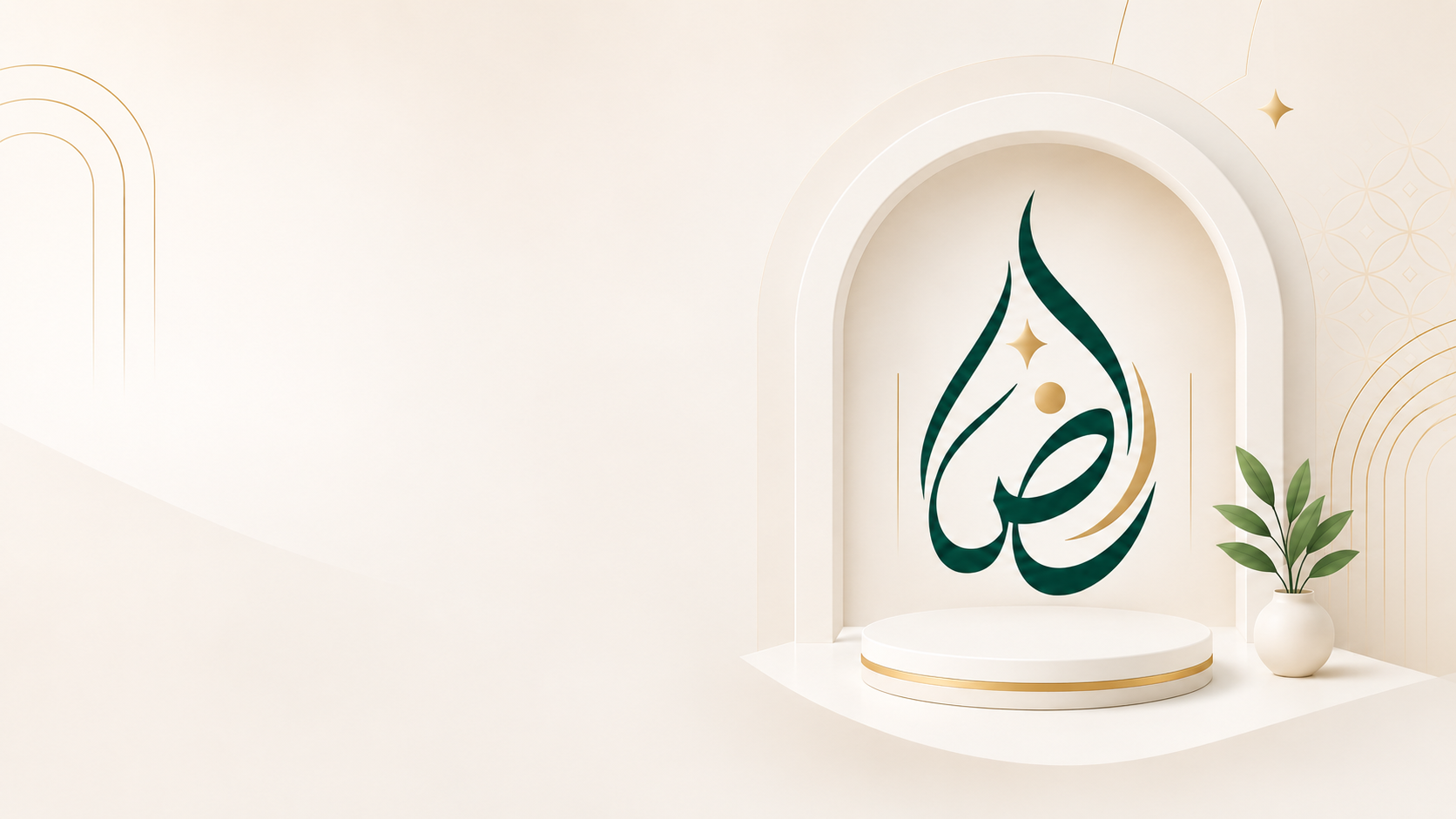 نبني متجرك الرقمي من الفكرة إلى الإطلاق